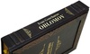 "Обломов" Гончаров И.А. (на английском). Подарочная книга в кожаном переплёте