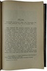 Письма графа Л. Н. Толстого к жене 1862-1910 г. (Антикварная книга 1913г.)