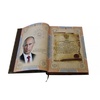 "ФСБ" (Великое наследие) подарочная книга
