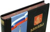 Подарочная книга "Москва" в кожаном переплёте