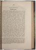 Философия Плотина, основателя новоплатоновской школы (Антикварная книга 1868г.)
