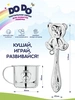 Набор детский DODO "Мишка-Малышка": кружка и погремушка "Медвежонок" (Серебро 925)