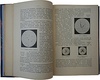 Рейн Ф.А. Краткое руководство по общей хирургии (Антикварная книга 1915г.)