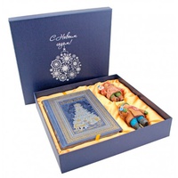 Новогодняя ночь. Книга «Новогодние рассказы» 2 игрушки из ваты