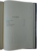 Ведерников Н.В. Очерки из истории кораблей русского военного флота (Антикварная книга 1915 г.)