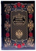Русские мыслители (в футляре)