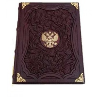 Подарочное издание книги Цивилизация Древней Руси в кожаном переплете ручной работы