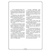 Подарочная книга "Библия в гравюрах Гюстава Доре. Экземпляр № 05" в кожаном переплёте