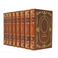 Уильям Шекспир. Полное собрание сочинений (в 8-ми томах). Подарочное издание в коже