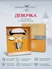 Набор детский "Девочка": блюдце, кружка, ложка (Серебро 925)