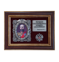 Панно "Столыпин"