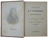 Фонвизин Д.И. Сочинения (Антикварная книга 1902г.)