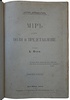 Шопенгауэр А. Мир как воля и представление (Антикварная книга 1892г.)