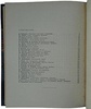 Мы из Динамо (Издание 1968г.)