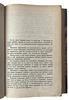 Сборник циркуляров, изданных по государственному контролю в 1865 - 1873 г. (Антикварная книга 1874 г.)