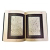 Коран в коробе с тиснениями в кожаном переплете ручной работы