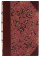 Новицкий А. Передвижники и влияние их на Русское искусство. Антикварная книга 1897 года