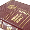 Подарочная книга "Мудрость большого бизнеса" в кожаном переплёте,  ручной работы