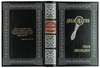 Подарочная книга Киссинджер Г. «Дипломатия» в кожаном переплете