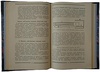 Девуж М. Современное автоматическое оружие (Издание 1927г.)