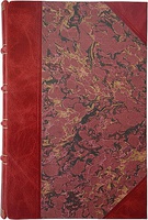 Антикварная книга "Витязь в тигровой шкуре. Поэма" Шота Руставели 1937 года