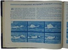 Ваньков А.А. Плавание. Наглядное учебное пособие по технике плавания (Издание 1952г.)