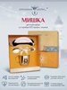 Набор детский КД "Мишка": блюдце, кружка, ложка с позолотой и с эмалью (Серебро 925)