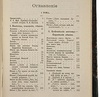 Полное собрание сочинений Л.А. Мея (Антикварное издание 1911 г. в двух томах)
