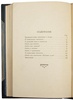 Сахновский В.Г. Работа режиссера (Антикварная книга 1937г.)
