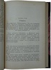 Том Ф. Воспитание чувств (Антикварная книга 1900г.)