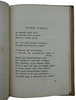 Есенин С. Стихи (1920-24) (Прижизненное издание 1924г.)