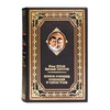 «Ильф и Петров. Полное собрание сочинений» в одном томе. Подарочное издание