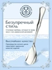 Ложка для салата №14 (Серебро 925)