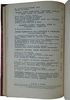 Кровь за кровь, смерть за смерть! Сборник материалов о зверствах немцев в оккупированных советских районах (Издание 1942г.)