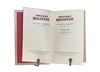 Шолохов М.А. Собрание сочинений в 8 томах. Подарочное издание в кожаном переплёте