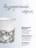 Набор кофейная чашка "Сердечко": ложка, чашка (Серебро 925)