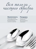 Ложка десертная "Серебряная роза" (Серебро 925)