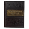 Экономические провалы