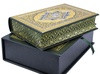 Коран (подарочное издание в коробке)