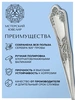 Набор кофейной ложки "№10" (Серебро 925)