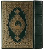 Ахтари, Мустафа. Ахтари кабир. Арабско-Турецкий словарь (Антикварная книга 1902г.)