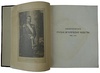 Императорское Русское Историческое Общество. 1866-1916. Антикварная книга 1916г.