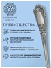 Набор чайной ложки "Эдем" (Серебро 925)