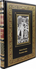 Подарочная книга "Роковые яйца" М. Булгакова, кожаный переплет