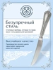 Нож для стейка №22 (Серебро 925)