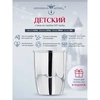 Стакан детский (Серебро 925)