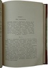 Центнершвер М.Г. Очерки по истории химии (Антикварная книга 1912г.)