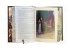 Подарочная книга "Война и мир" Толстой Л.Н. (в футляре)