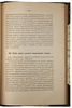 Крживицкий Л. Психические расы. Опыт психологии народов (Антикварная книга 1902г.)