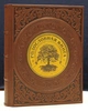 Родословная книга «Венеция» в коже